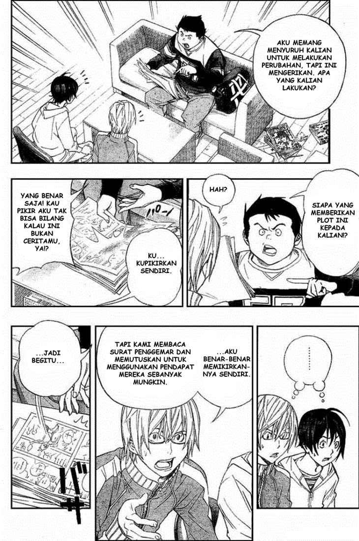 Bakuman. Chapter 10 - halaman 6