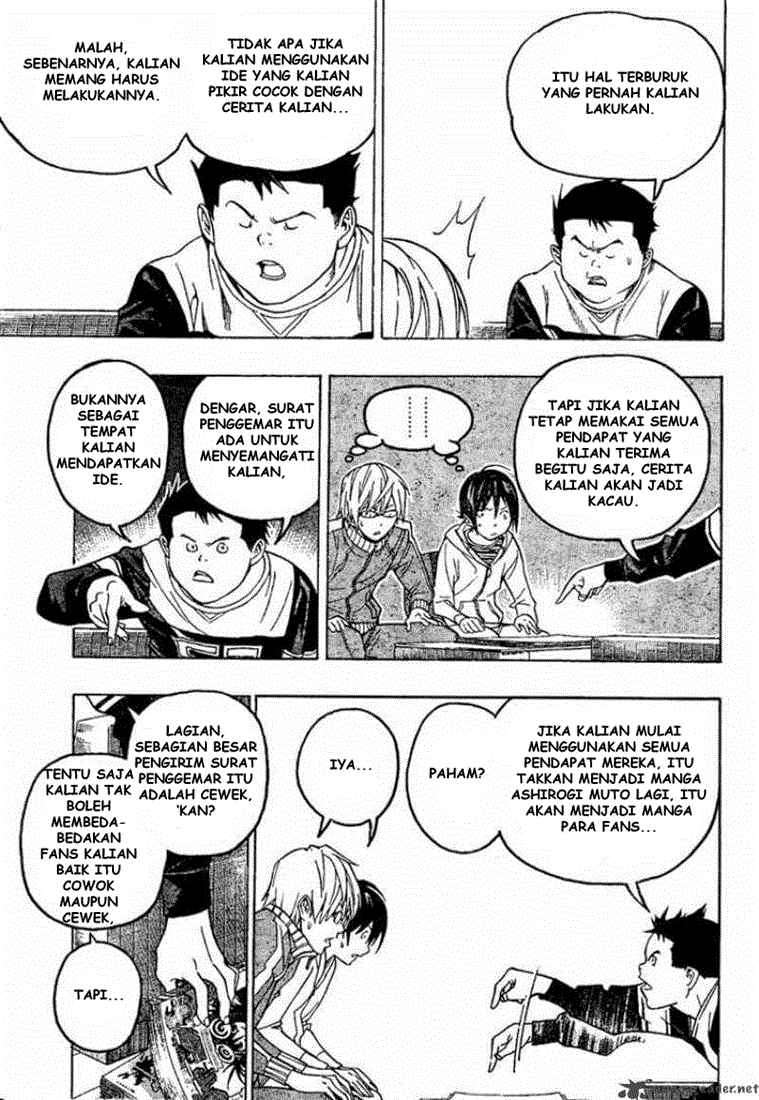 Bakuman. Chapter 10 - halaman 7