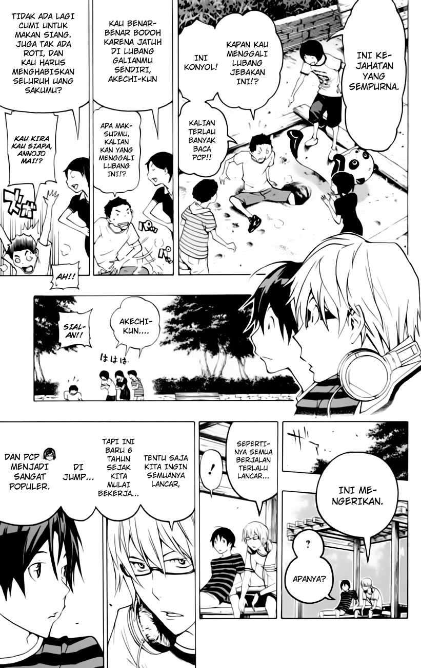 Bakuman. Chapter 100 - halaman 7