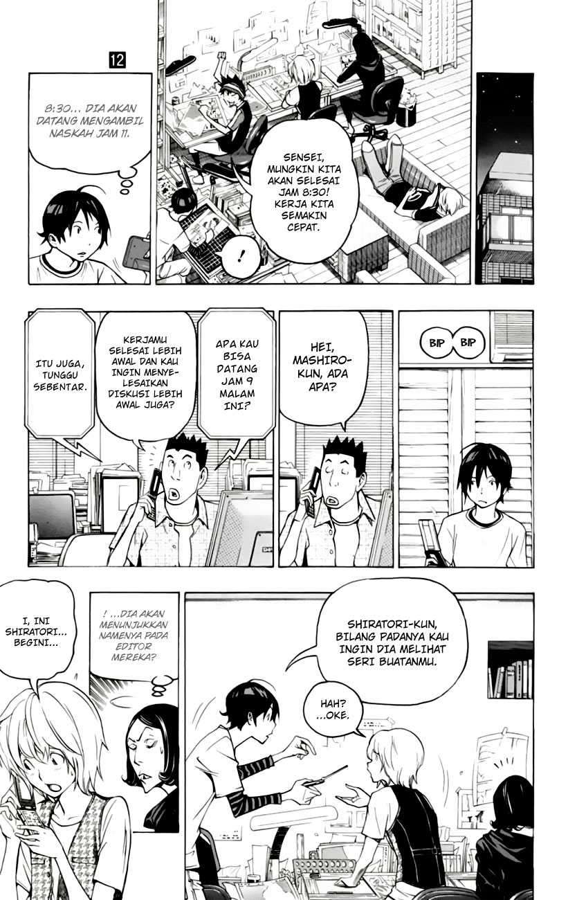 Bakuman. Chapter 101 - halaman 15