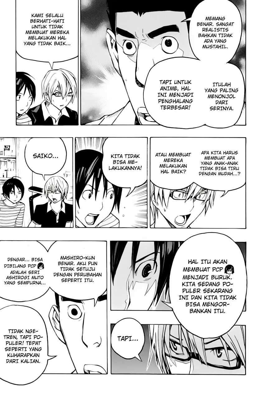 Bakuman. Chapter 101 - halaman 5