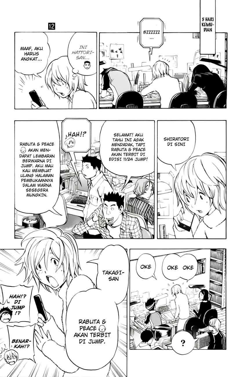 Bakuman. Chapter 102 - halaman 19