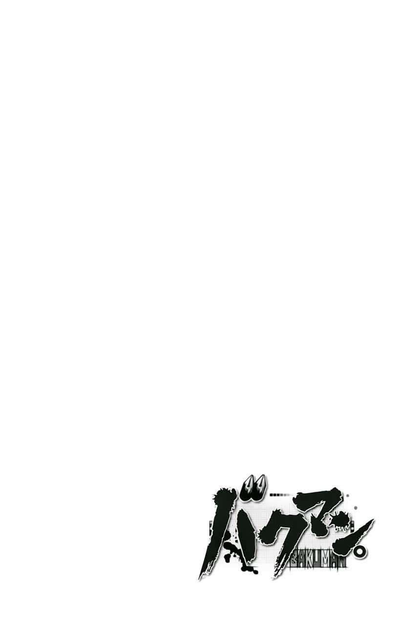 Bakuman. Chapter 102 - halaman 4