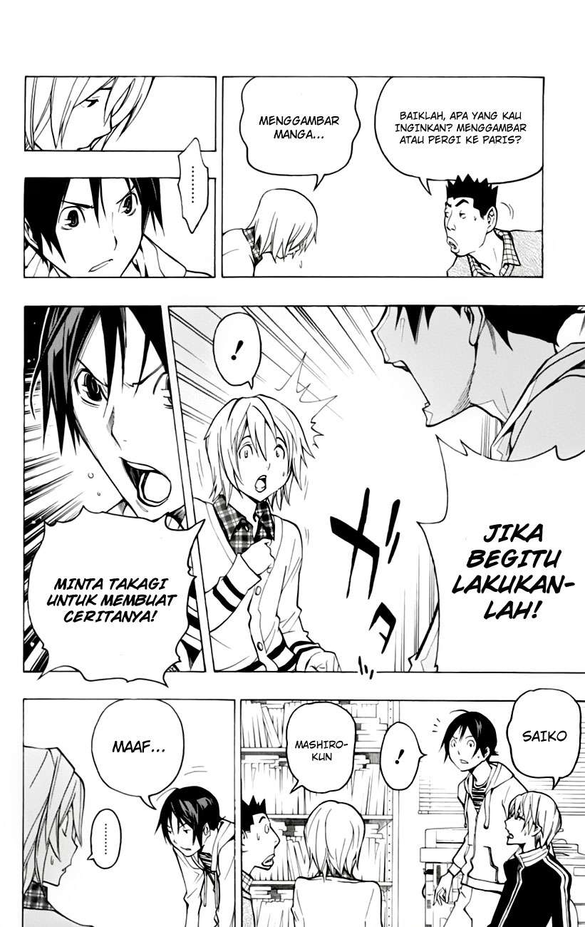 Bakuman. Chapter 103 - halaman 16