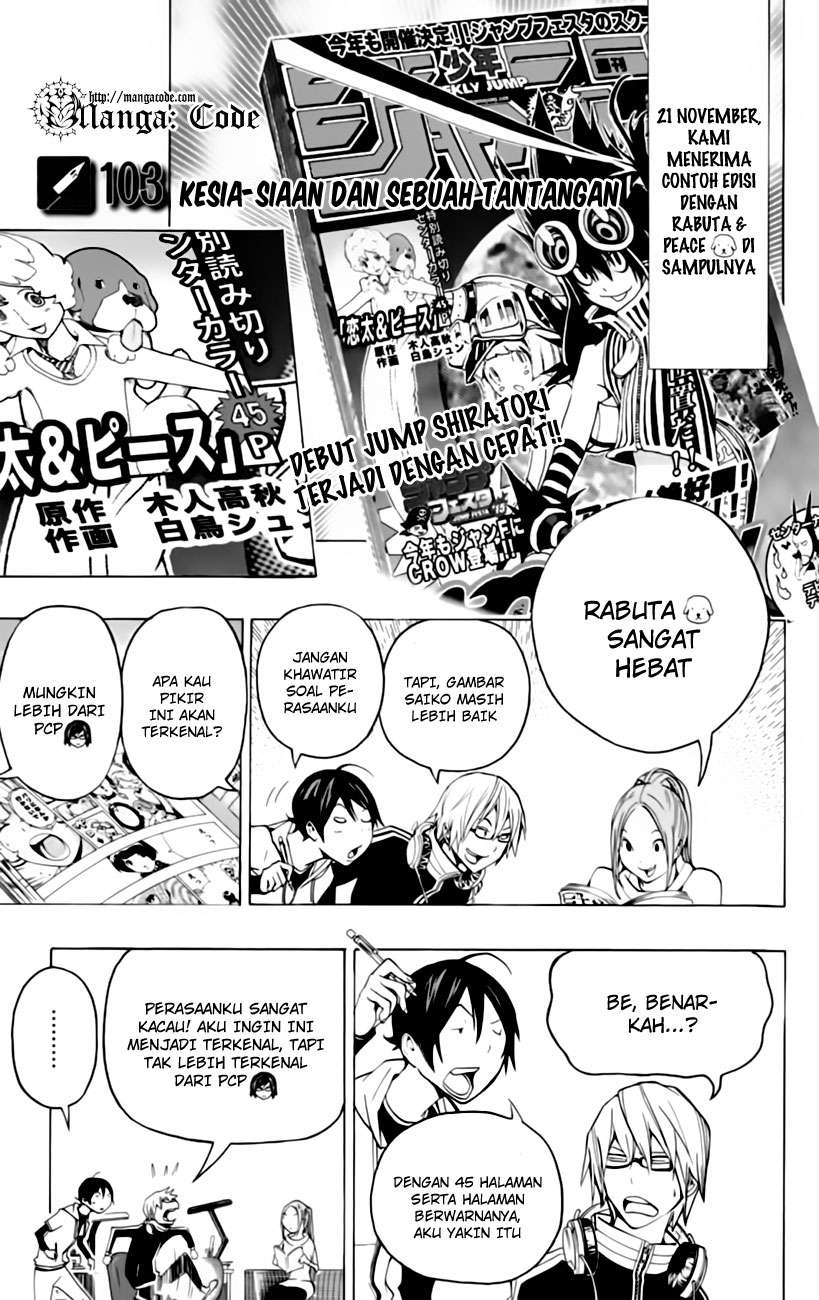 Bakuman. Chapter 103 - halaman 3