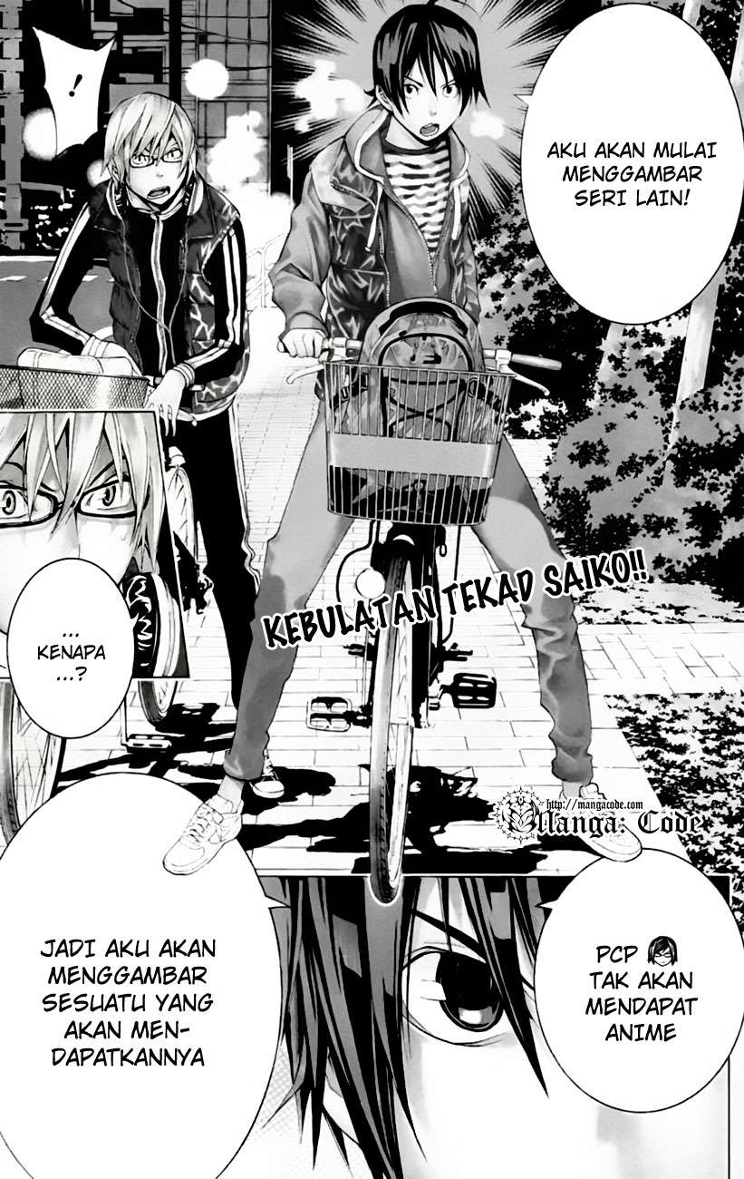 Bakuman. Chapter 104 - halaman 3