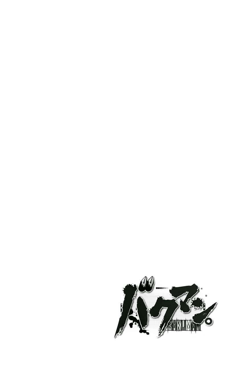 Bakuman. Chapter 104 - halaman 5