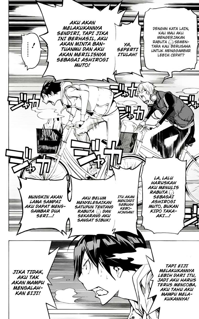 Bakuman. Chapter 104 - halaman 7