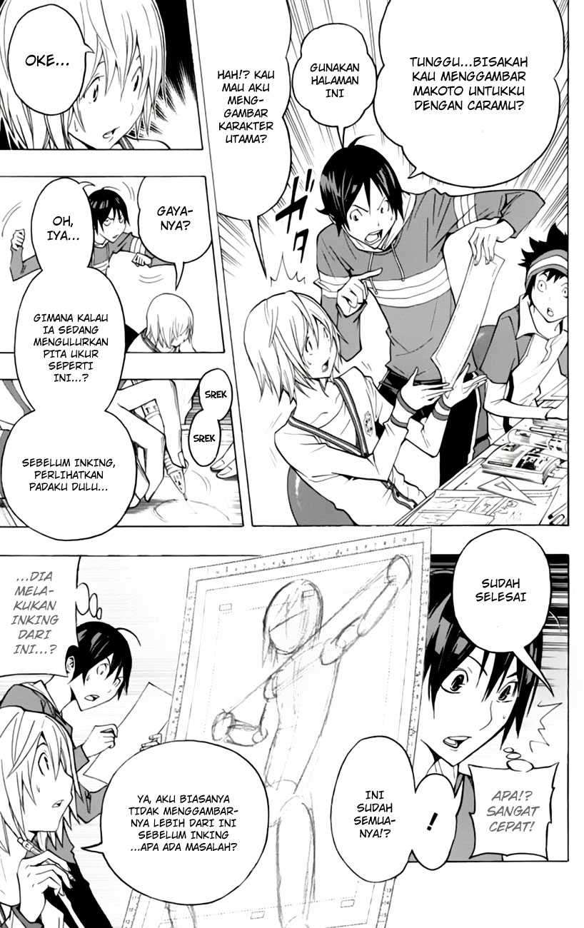 Bakuman. Chapter 105 - halaman 15