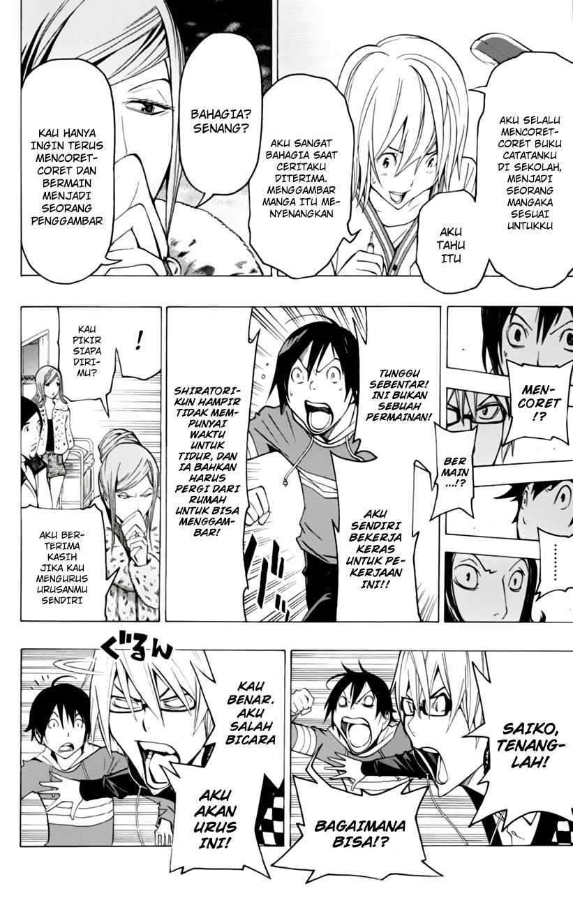 Bakuman. Chapter 105 - halaman 20