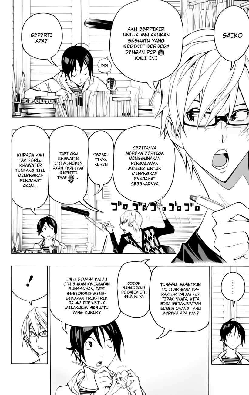 Bakuman. Chapter 105 - halaman 4