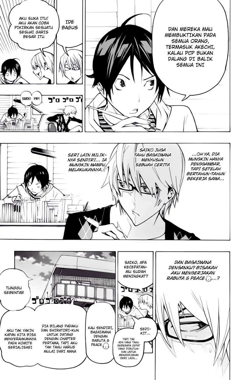Bakuman. Chapter 105 - halaman 5