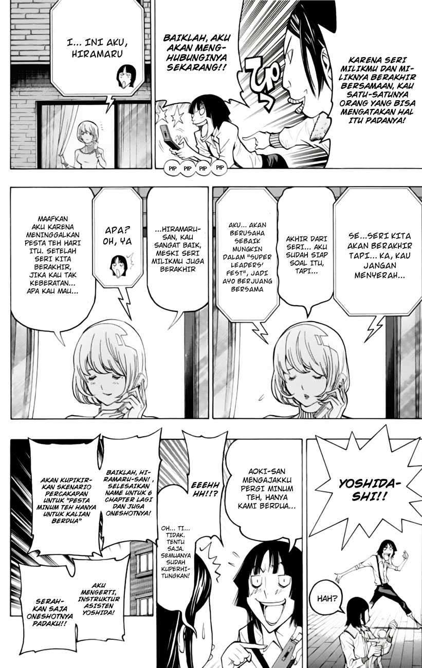 Bakuman. Chapter 106 - halaman 12