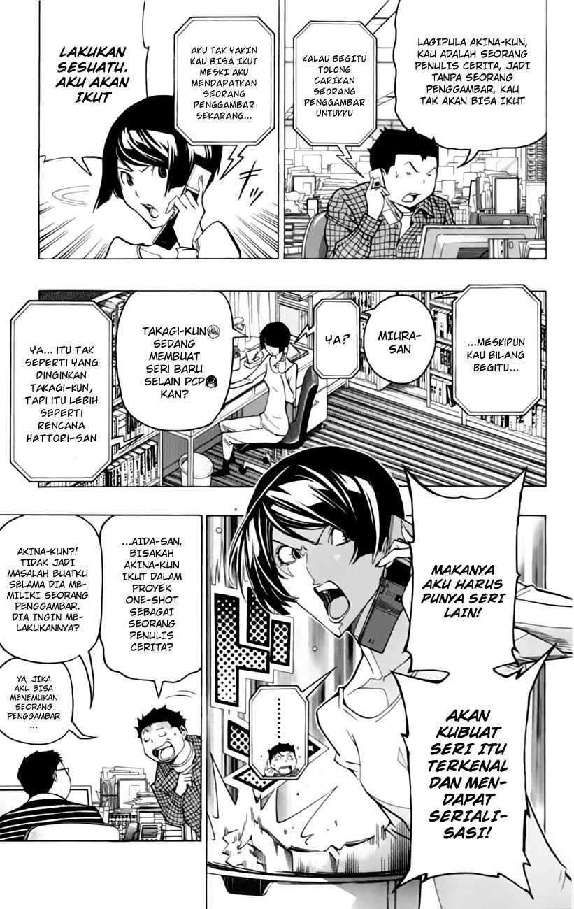 Bakuman. Chapter 106 - halaman 17