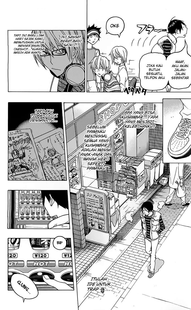 Bakuman. Chapter 107 - halaman 14