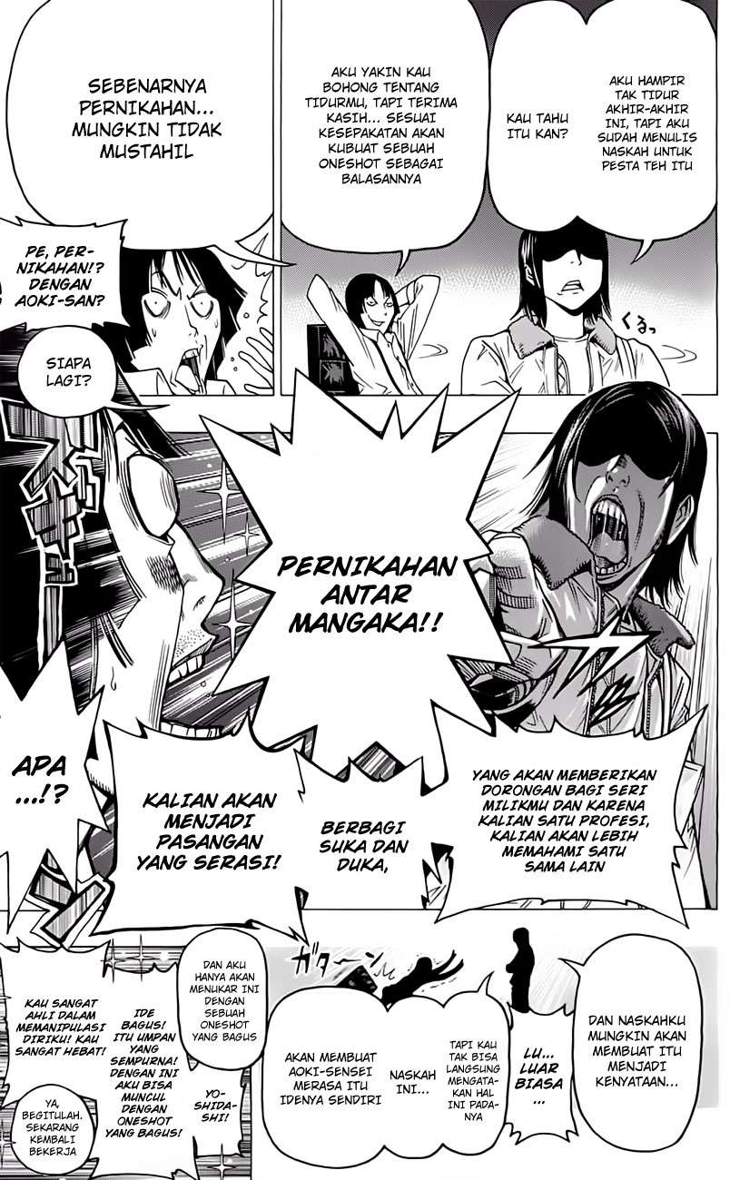 Bakuman. Chapter 107 - halaman 17