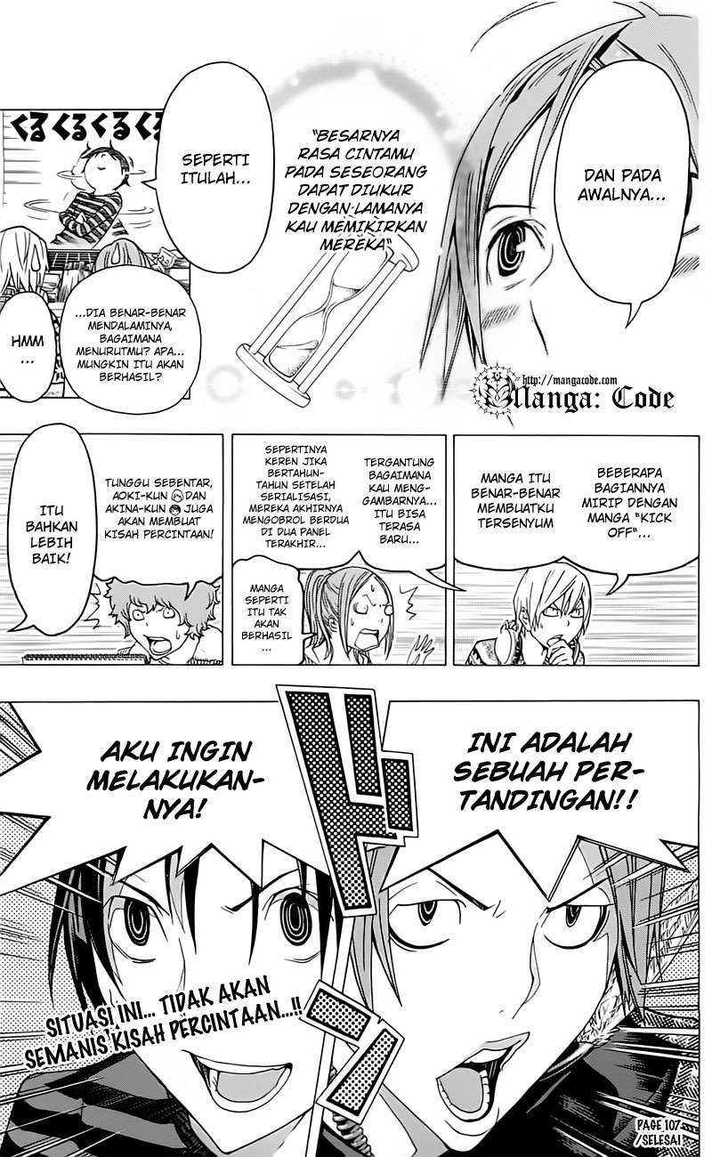 Bakuman. Chapter 107 - halaman 23