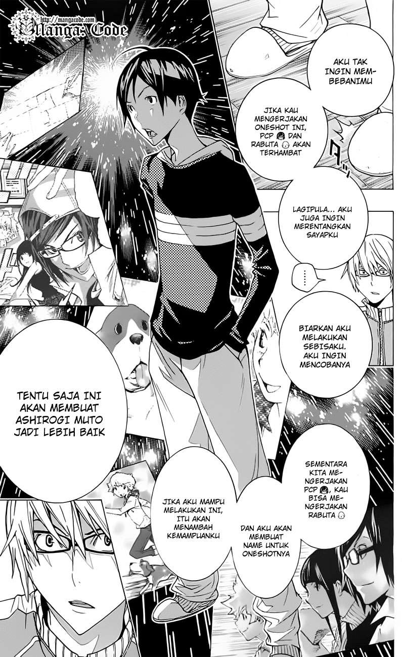 Bakuman. Chapter 107 - halaman 7