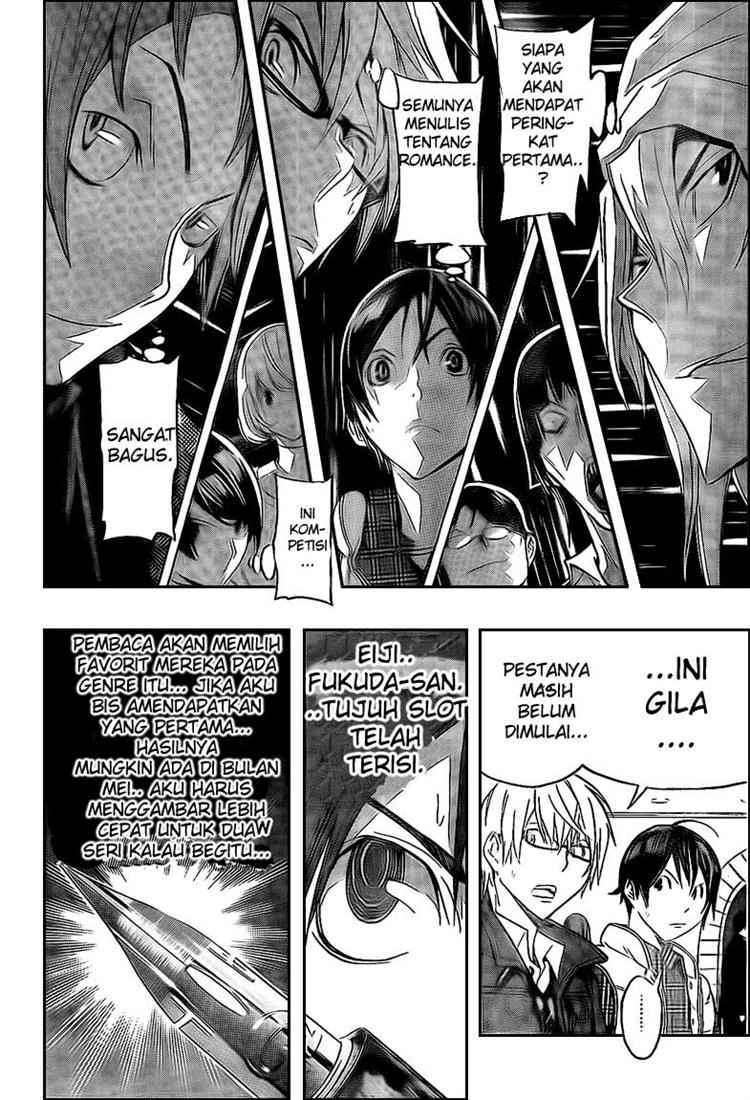 Bakuman. Chapter 108 - halaman 17