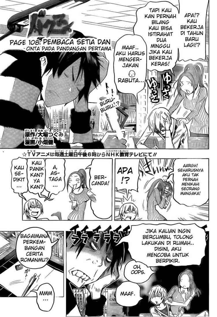 Bakuman. Chapter 108 - halaman 2