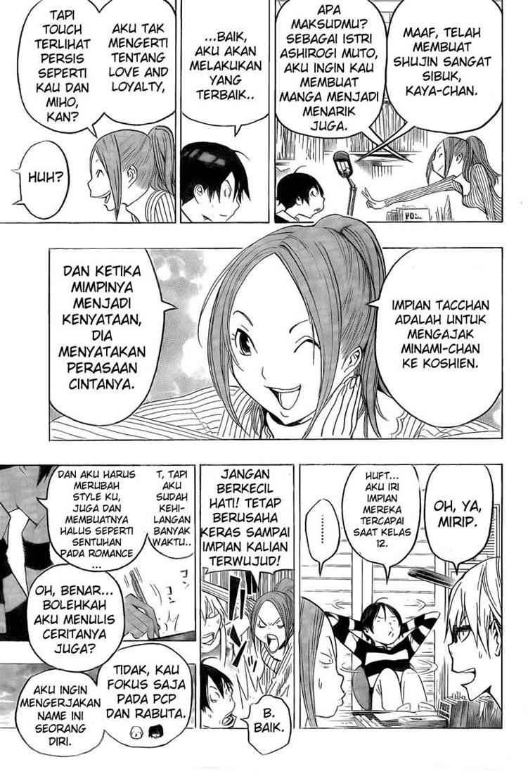 Bakuman. Chapter 108 - halaman 4