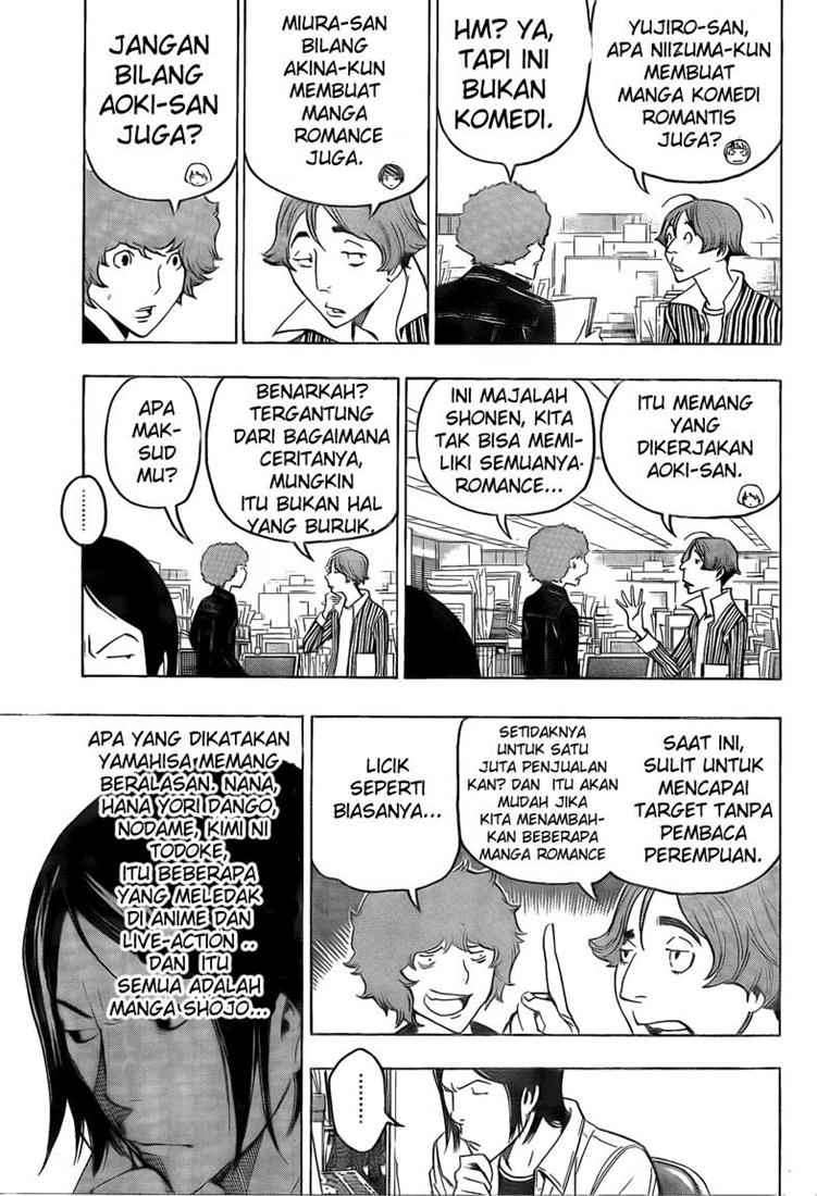 Bakuman. Chapter 108 - halaman 6