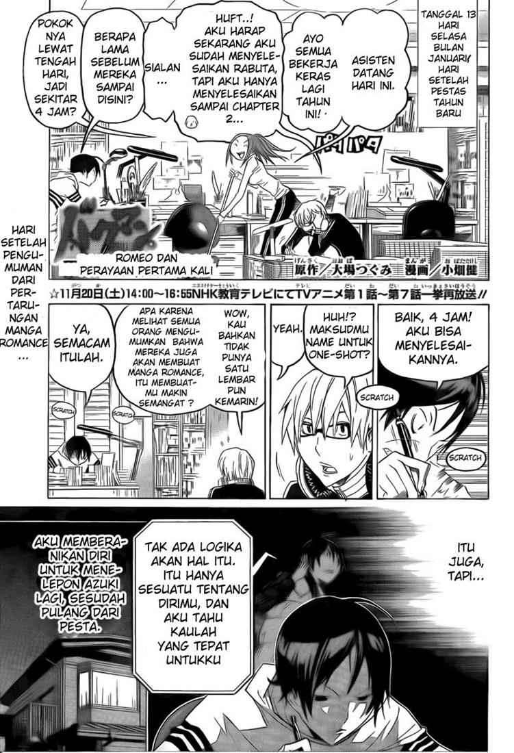 Bakuman. Chapter 109 - halaman 1