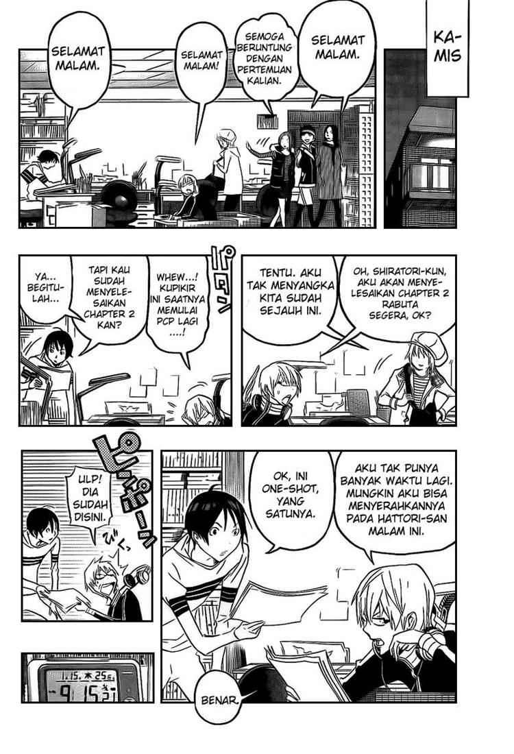 Bakuman. Chapter 109 - halaman 10