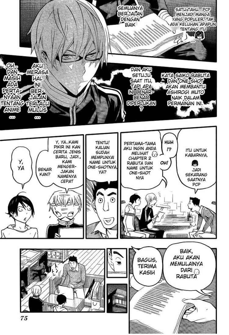 Bakuman. Chapter 109 - halaman 13