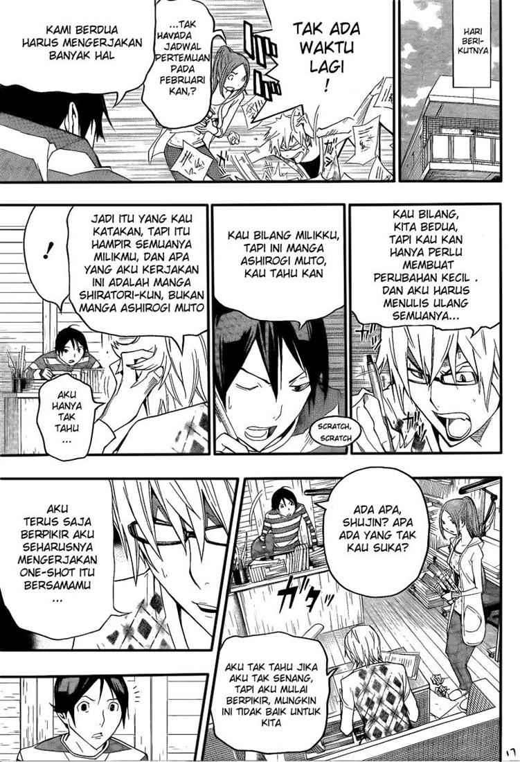 Bakuman. Chapter 109 - halaman 17