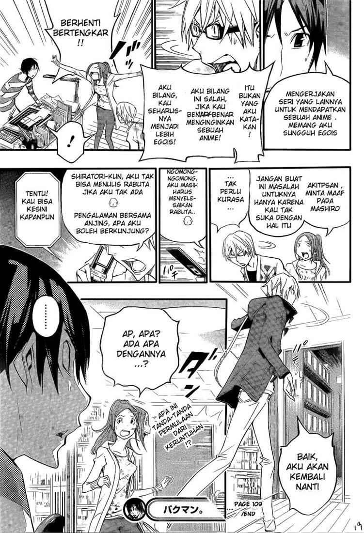 Bakuman. Chapter 109 - halaman 19