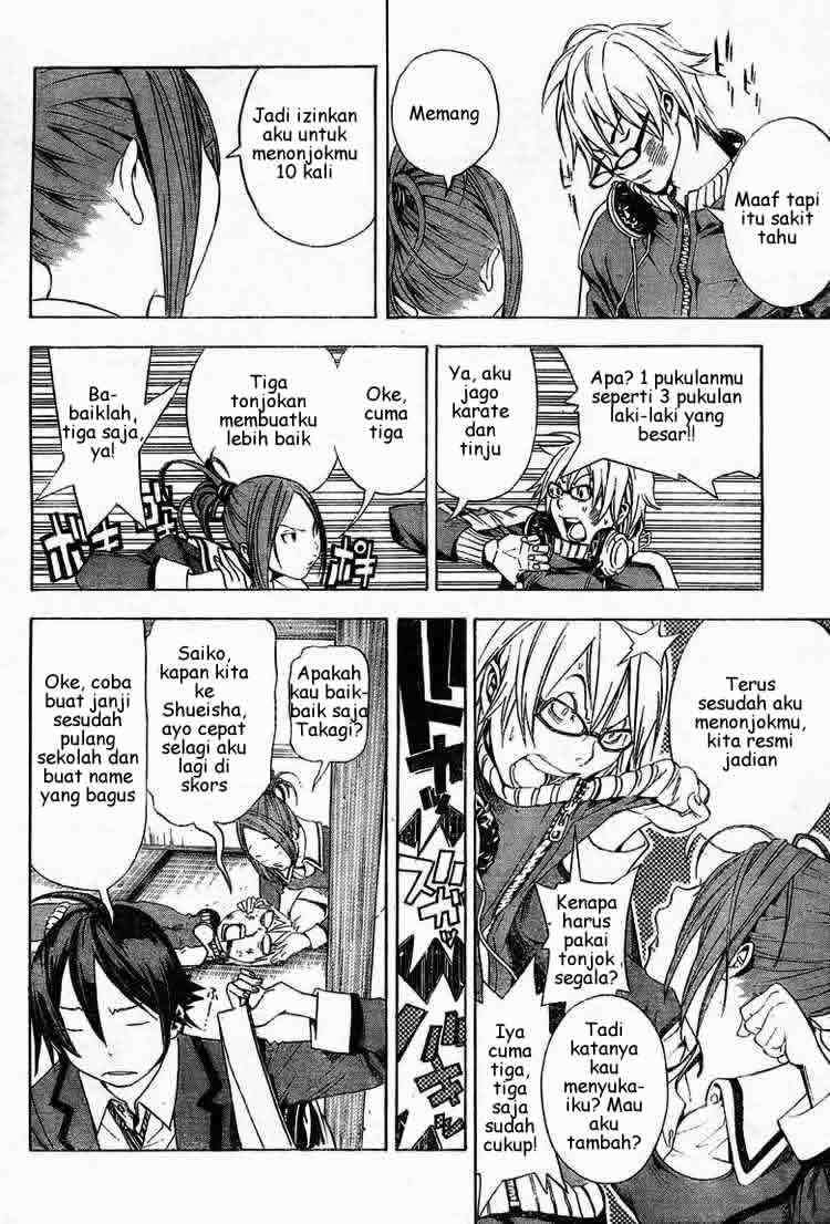 Bakuman. Chapter 11 - halaman 10