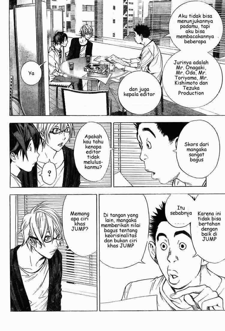Bakuman. Chapter 11 - halaman 14