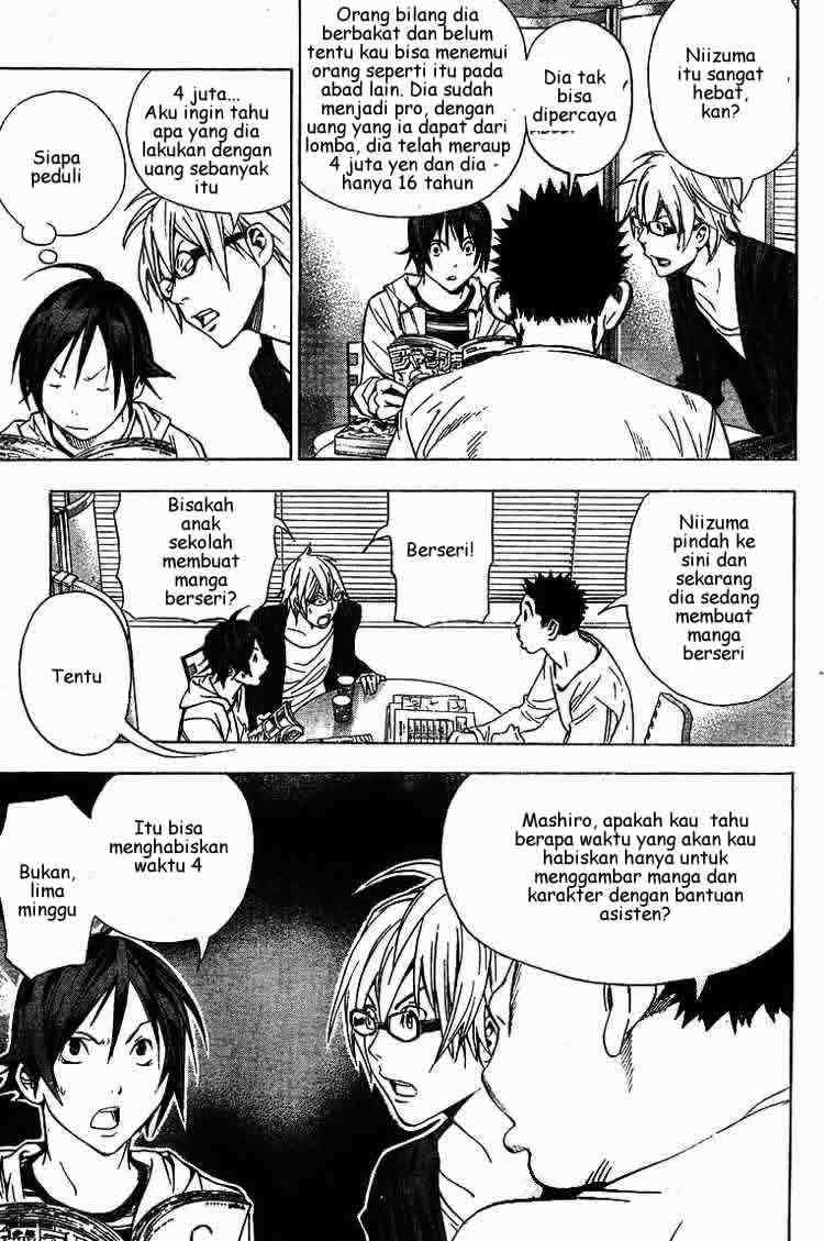 Bakuman. Chapter 11 - halaman 17
