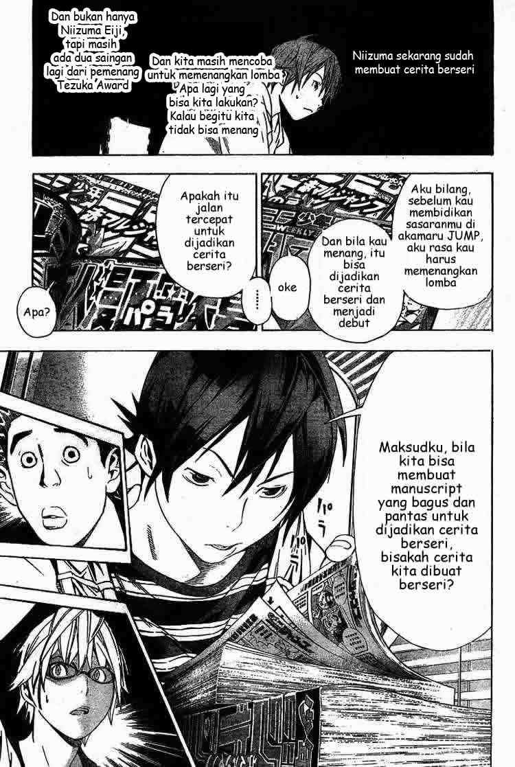 Bakuman. Chapter 11 - halaman 19
