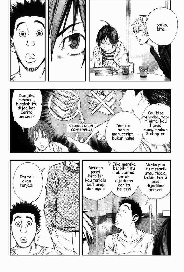 Bakuman. Chapter 11 - halaman 20