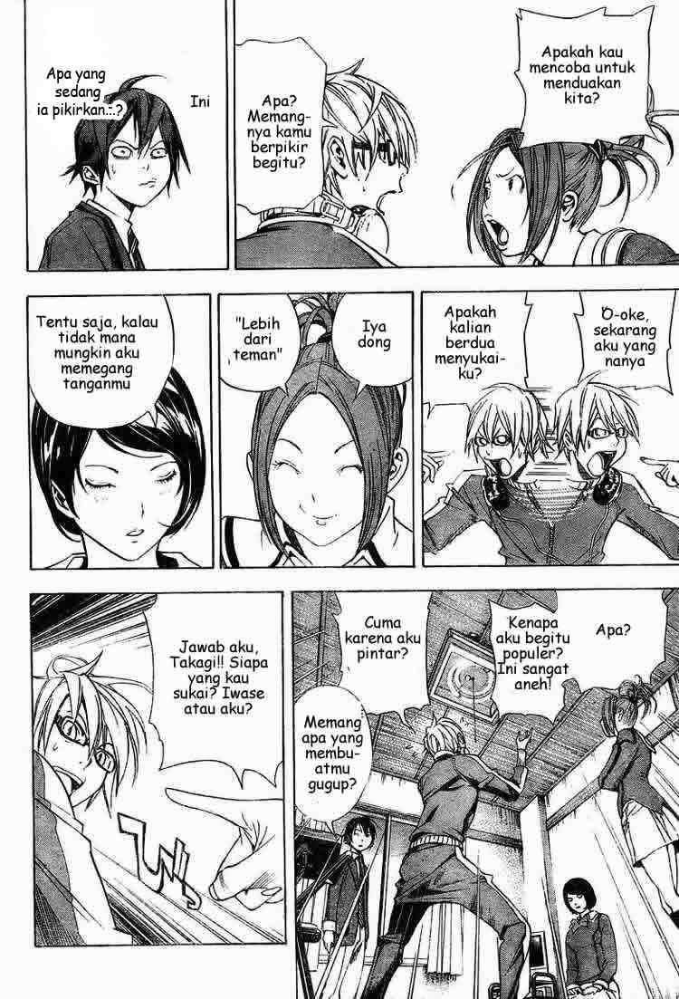 Bakuman. Chapter 11 - halaman 6