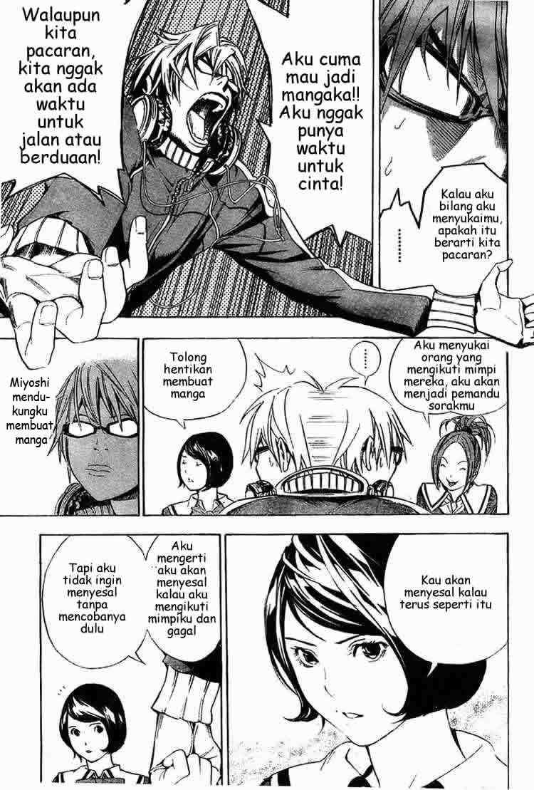 Bakuman. Chapter 11 - halaman 7