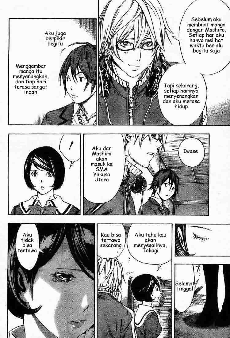 Bakuman. Chapter 11 - halaman 8