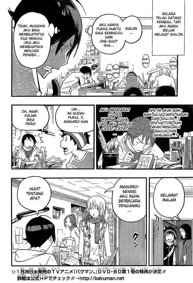 Bakuman. Chapter 110 - halaman 11