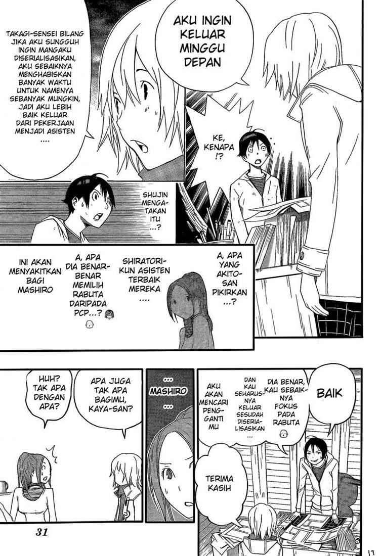 Bakuman. Chapter 110 - halaman 12