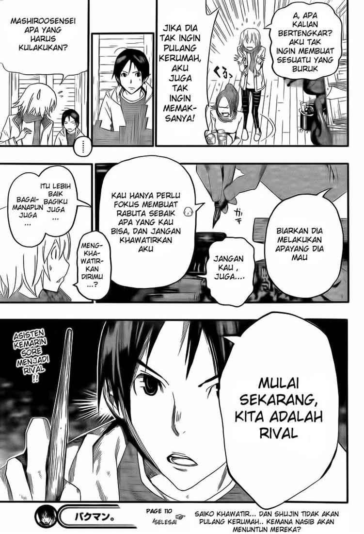 Bakuman. Chapter 110 - halaman 14