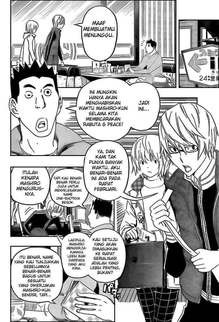 Bakuman. Chapter 110 - halaman 7