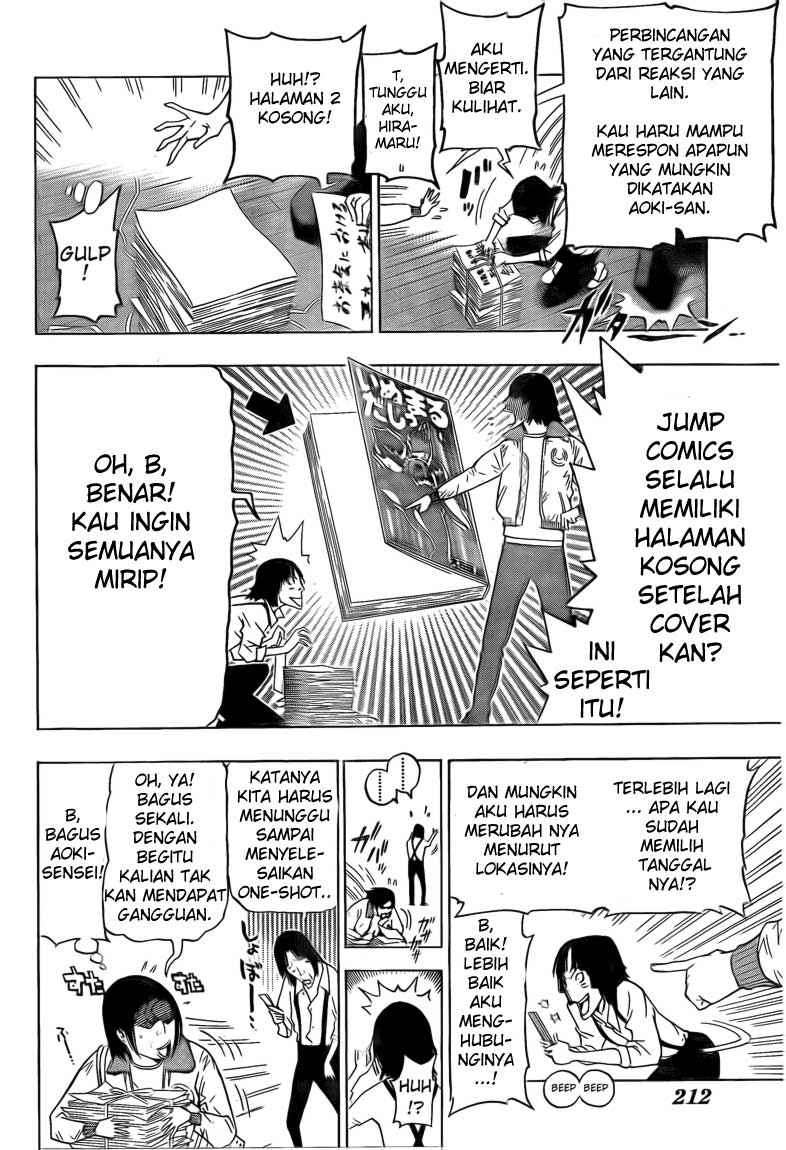 Bakuman. Chapter 111 - halaman 12