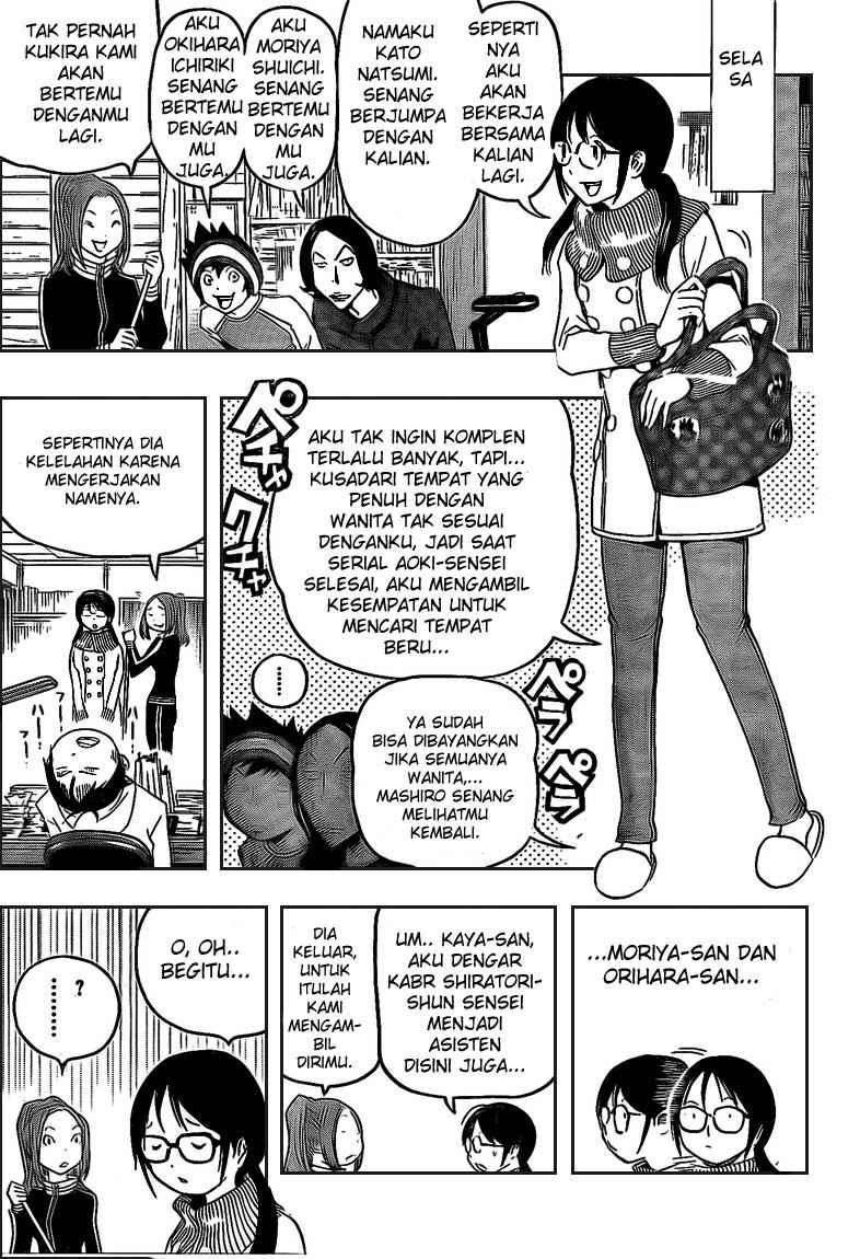 Bakuman. Chapter 111 - halaman 13