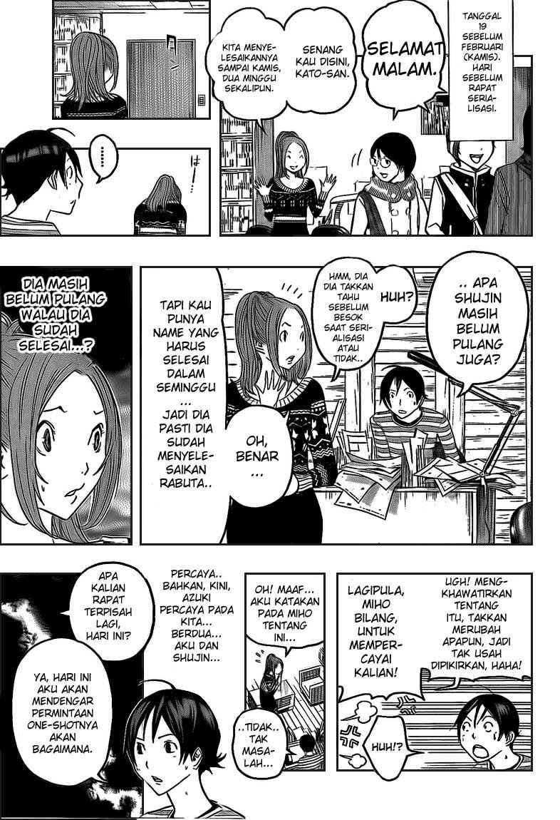 Bakuman. Chapter 111 - halaman 15