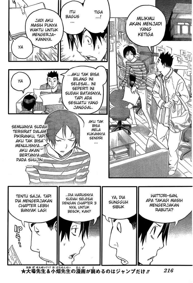 Bakuman. Chapter 111 - halaman 16