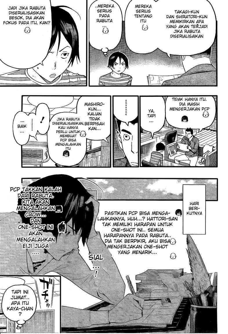 Bakuman. Chapter 111 - halaman 17