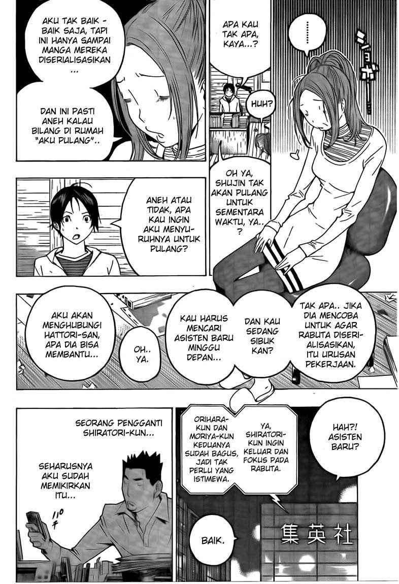 Bakuman. Chapter 111 - halaman 2