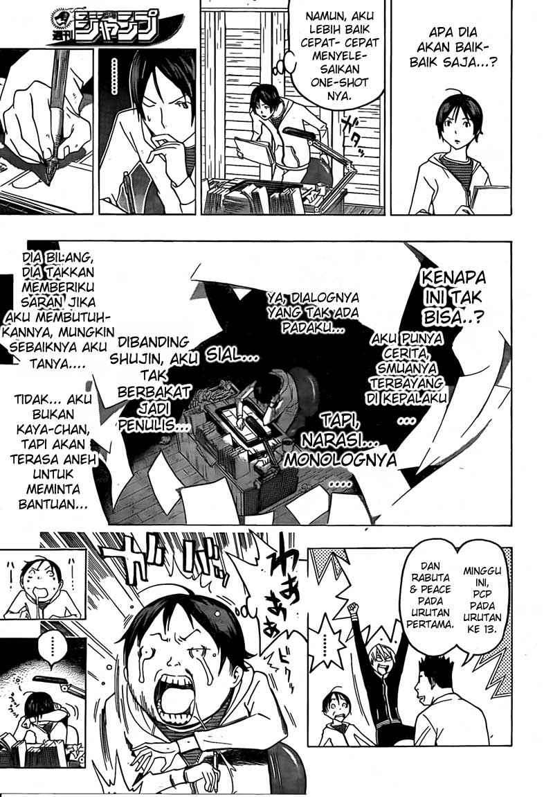 Bakuman. Chapter 111 - halaman 5